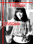 写真サイズ